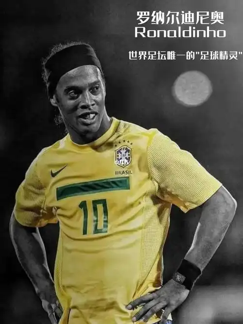 心球员的精 心球员的精